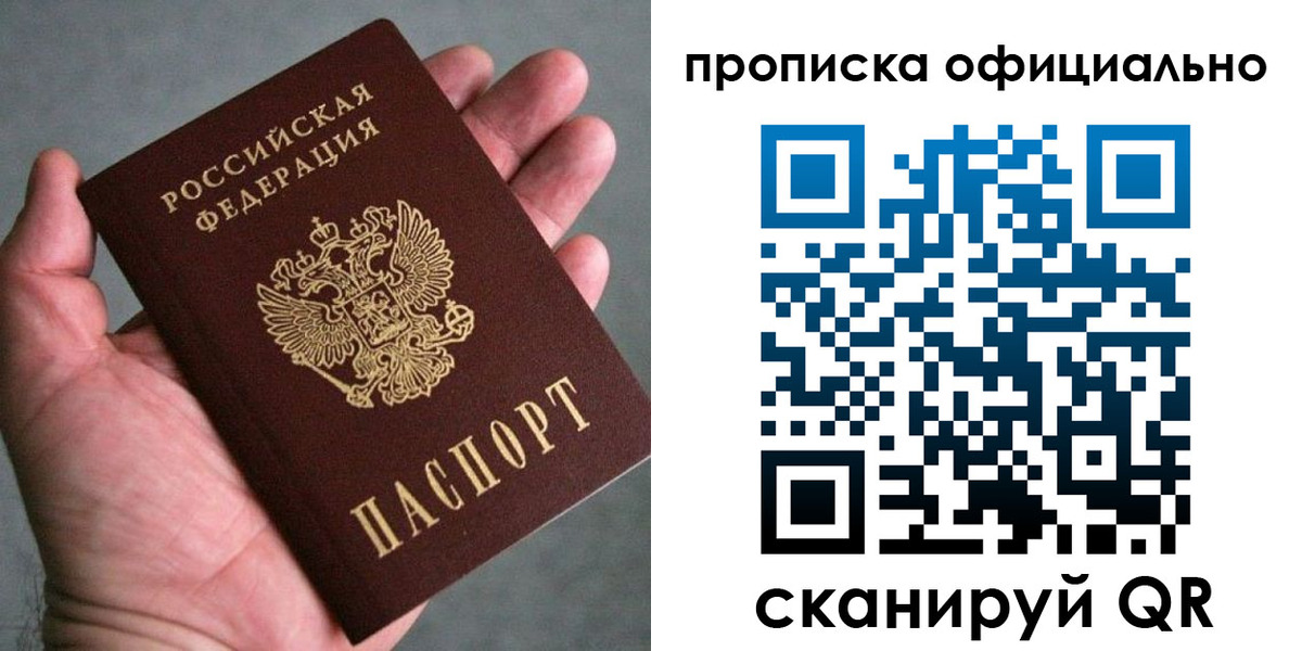временная регистрация поиск в Бутурлиновке