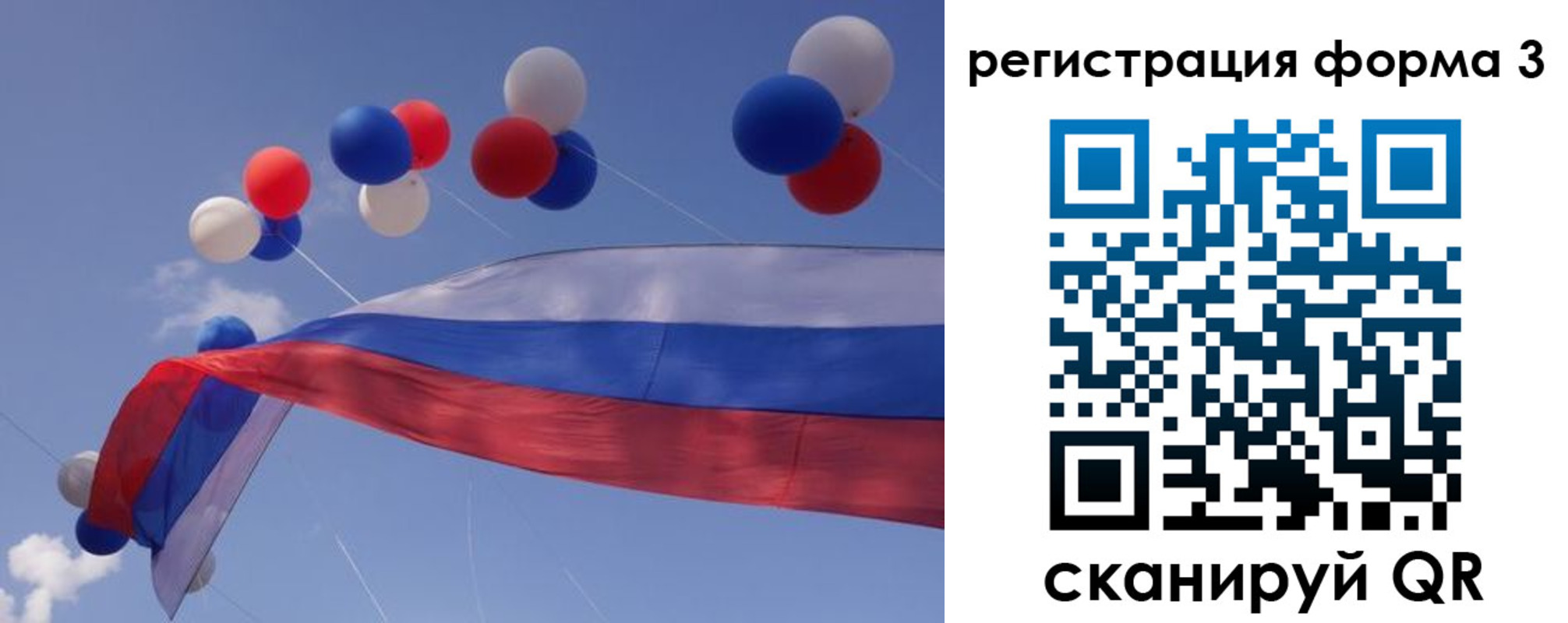 прописка паспорт в Бутурлиновке