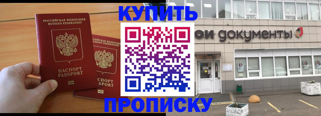 миграционный учет в Бутурлиновке