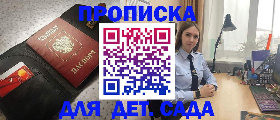 временная регистрация недорого в Бутурлиновке