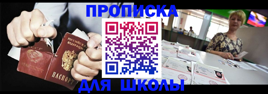 прописка поиск в Бутурлиновке