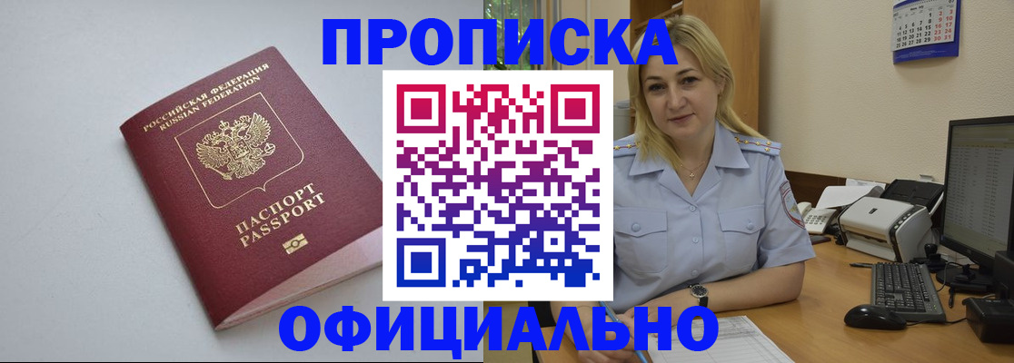 найти адрес прописки в Бутурлиновке